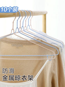 ไม้แขวนเสื้อใช้ในบ้านที่แขวนเสื้อผ้าสำหรับหอพักนักเรียนที่แขวนเสื้อผ้าที่แขวนเสื้อผ้าใช้ในบ้านที่แขวนเสื้อผ้าที่แขวนเสื้อผ้าโลหะกันลื่น