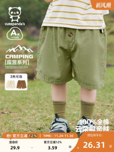 Summer Casual Woven Shorts Baby Clothes for Boys And Girls Thin Cotton Elastic Waistband Comfortable Breathable Kids Pants