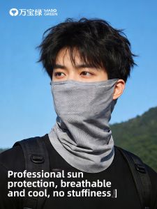 WANBAOLV | Sun Protection UV Blocking Breathable Ice Silk Face Mask Set