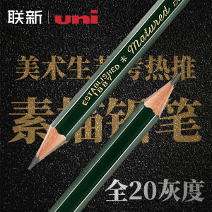Mitsubishi Uni 9800 Pencil Set Professional Art Drawing Wooden Head Student Sketching Full Set Graphite Writing Business Supplies