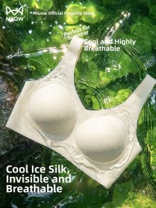 MiiOW | Ice Silk Seamless Aesthetic Back Nude Color Cooling Bra