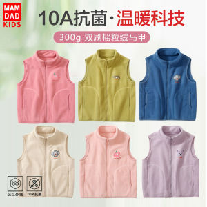Thickened Fleece Vest for Children Boys And Girls Warmth Adding Autumn Winter Clothes Baby Garments Non-Brand Folded Edge