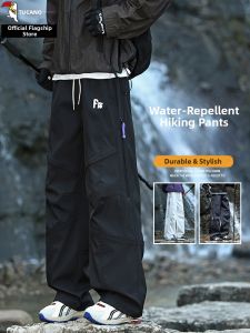 TUCANO | Waterproof Spring New Style Loose Straight Work Pants For Men