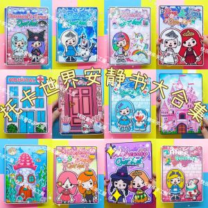Toka World Quiet Book Play House Toy Collection DIY Material Package Xiaohongshu TikTok Same Style