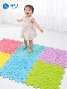 HUAIGU | Sensory Integration Training Equipment Tactile Adjustment