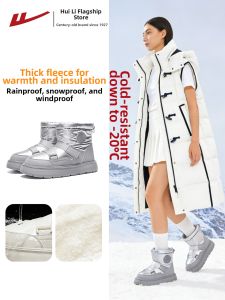Warrior | Thermal Insulation Slip-Resistant Waterproof Snow Boots