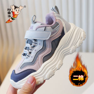 Rotating Cotton Fleece Lined Dad Shoes for Girls Autumn Winter Children Sports Shoes Comfortable Shock Absorption Lightweight EVA Outsole