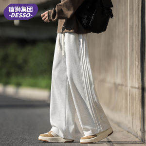 Casual American Style Pleated Wide Leg Mens Pants Drawstring Autumn New Sport Trousers by Tang Lion Group Fashionable Loose Fit