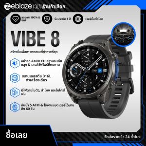 ใหม่ Zeblaze VIBE 8 จอแสดงผล AMOLED ไฟฉายในตัว Smartwatch Sapphire เลนส์ Make/รับสาย HR/BP การตรวจสอบสมาร์ทนาฬิกา
