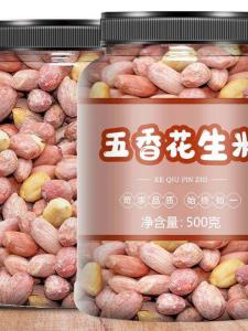 Five-Spice Garlic Roasted Peanuts 5 Jin