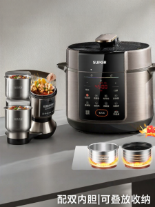 Supor | Home Use 0-Coating Double Liner Pressure Cooker 5L