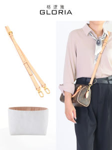 Grolia LV Speedy20 Shoulder Strap Leather Crossbody Pillow Inner Bag Accessory Replacement Belt for Handbag Transformation