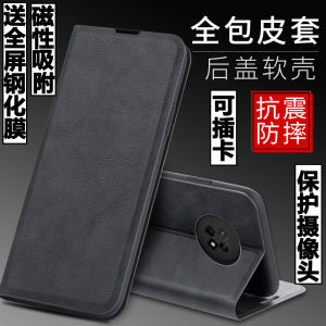 Huawei Honor X20 Silicone Case Anti-Fall Soft Cover Protective Shell Full Lens Flip Cover Leather Case with Card Slot Mens 5G Trendy Matte