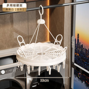 Balcony Use Socks Drying Rack Underwear Pants Multi-claw Sweater Hanging Net Multi-functional Storage Utility Plastic Coat Hanger