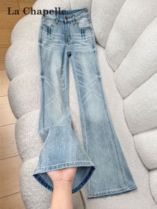 La Chapelle | Light Color High Waist Flared Jeans