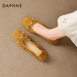 Daphne | Leopard Print Summer French Mary Jane Flats