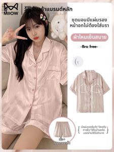 MiiOW | Cool Summer Silk Sleepwear with Pads Large Size
