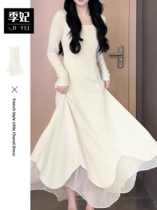 Ge·an·fei | Elegant Knitted Mermaid Long Dress
