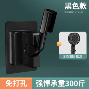 Giá Đỡ Vòi Sen Đa Năng Không Cần Đục Lỗ Giá Đỡ Vòi Sen Cố Định Có Thể Điều Chỉnh Phụ Kiện Phòng Tắm Mẫu Mới Giá Đỡ Vòi Sen