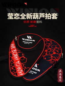 Winion Hard Shell Table Tennis Racket Bag Protective Case Storage Bag for Table Tennis Players Sports Fitness Fans Supplies
