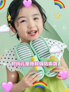 MOLORE | Cute Dinosaur Slip Resistant Soft Bottom Slippers