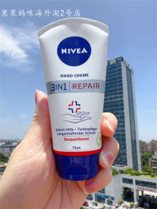 ✷in stock Germany Original NIVEA Nivea Hand Cream Moisturizing Hands Hydrating Shea Butter✵
