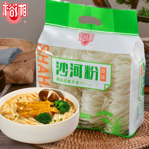 YuXiang ShaHe Fan Stir-Fry Rice Noodles GuangDong River Noodles JiangXi Rice Noodles Wide Noodles Soup Noodles Beef River Noodles Hunan Rice Noodles