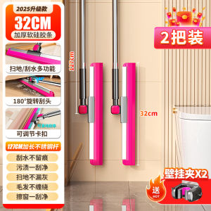 Cây Chổi Ma Thuật Dùng Tại Nhà Bằng Silicon Dùng Để Lau Sàn Và Xả Nước Trong Phòng Tắm Dụng Cụ Vệ Sinh Gia Dụng