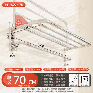 Thickened 304 Stainless Steel Bathroom Towel Rack No Drilling High End Bath Towel Holder Single Layer Folding Bathroom Shelf