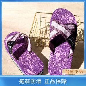 Taiwan Womens Slippers Purple Flats Womens Summer Sandals Outdoor Non-Slip Abrasion Resistant Slippers