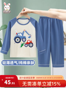 Childrens Cotton Pajamas Set Boys Spring Fashion Home Clothes Thin Pure Cotton Casual Style Long Sleeve round Neck Suit