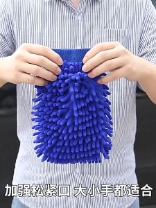 Wash Mitt Microfiber Sarung Tangan Microfiber Buat Cuci Motor / Mobil Wash Pad Microfiber Chenille Wash Gloves