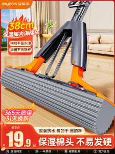 Jiabang Sponge Mop 2025 New Home Use One Mop for Wet And Dry Cleaning Foldable Water Absorbent Cotton Head Cleaning Tool