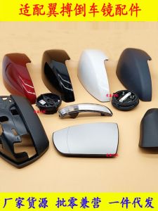 Có Thể Điều Chỉnh Gương Chiếu Hậu Bao Vỏ Lớp Ngoài Dành Cho Xe Ford Ecosport 2013-2019 Mô Hình Nhan Ống Kính Nắp Nhỏ Bên Ngoài Gương Chiếu Hậu