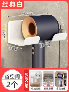 ห้องน้ําเครื่องเป่าผม Rack No-Drill Storage Organizer สําหรับ Home ใช้ไขลานแขวนเสื้อผ้าสําหรับ Blow Dryer Holder