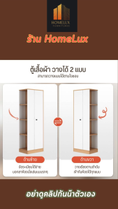  ตู้เสื้อผ้า  ตู้เสื้อผ้าบานเปิด ตู้เสื้อผ้าสีขาว  ตู้เสื้อผ้าไม้  ตู้เสื้อผ้าบานคู่  ตู้เสื้อผ้าเล็ก  ตู้เก็บเสื้อผ้า  ตู้เก็บของ