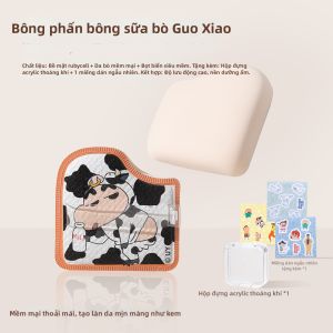 GUOXIAONIU | Bông Phấn Màu Sôcôla Siêu Mềm Thấp Bụi