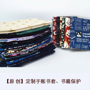 Special Sale A5A6 Cloth Book Cover Classic Literature Diary Protection Case Unique Item out of Stock Eco-Friendly Book Skin