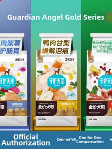 BILE | Clear Heat & Beauty Fur Dog Food 3jin