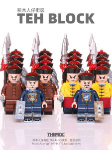 Trendy Ancient Chinese Qing Dynasty Soldier Figure Building Blocks Plastic Military Toy Assembly Model for Teenagers And Adults