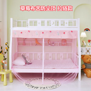 ใหม่เข้ารหัส นักเรียน หอพักมุ้งกันยุงเตียงเดี่ยว 12 ม เตียงบน 15 ม ซิป สองชั้นความสูงความแตกต่างใช้ในบ้าน