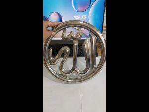 Gelang Allah Kaligrafi 30cm