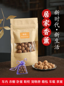 Túi Thơm Cà Phê Túi Thơm Túi Áo Túi Thơm Giày Túi Thơm Hương Hoa Osmanthus Túi Thơm Tự Nhiên Túi Thơm Diệt Mùi