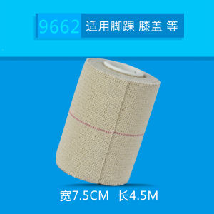 AQ Sports Tape Volleyball Basketball Finger Protector Self-Adhesive Bandage Muscle White Patch Elastic Ankle Support Finger Guard Tape
