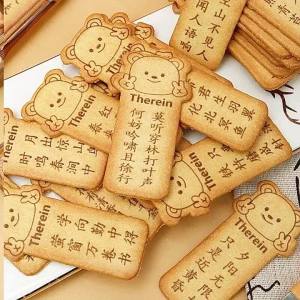 Cultural Education Snack Butter Flavor Cookie