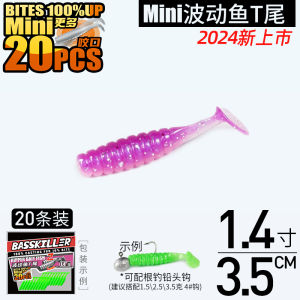Đầu Câu Lòi Mềm T Tail Fish Có Kích Thước Xoắn Sóng Cho Cá Lutjanus Và Bass Trong Ao Đen Cụm Câu Mềm Cho Các Loài Cá Khác