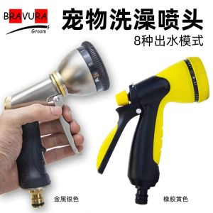 Detachable Pet Bathing Shower Head for Dogs And Cats Home Use Pet Shop Beauty Dog Bathing Tool Easy to Clean Dog Grooming Equipment