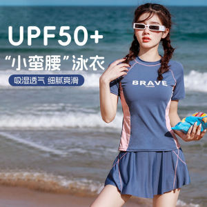 Womens Two-Piece Swimsuit Thermal Spring Bathing Suit Slimming Tummy Cover Fashionable Student Sporty Polyester Bikini
