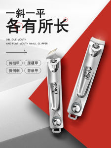 Kanda Rimei Nail Clippers Nail Scissors Nail Clippers Single Nail Clippers Suit Special For Home for Foot Trimming Tool