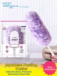 UKOBT | Disposable Static Dusting Duster